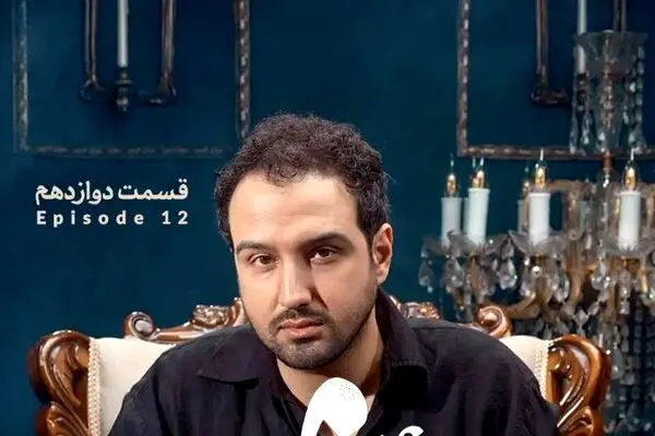 لینک تماشای قسمت 12 سریال جزر و مد از اینجا!