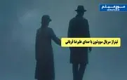 دانلود آهنگ جدید علیرضا قربانی به نام «سووشون»
