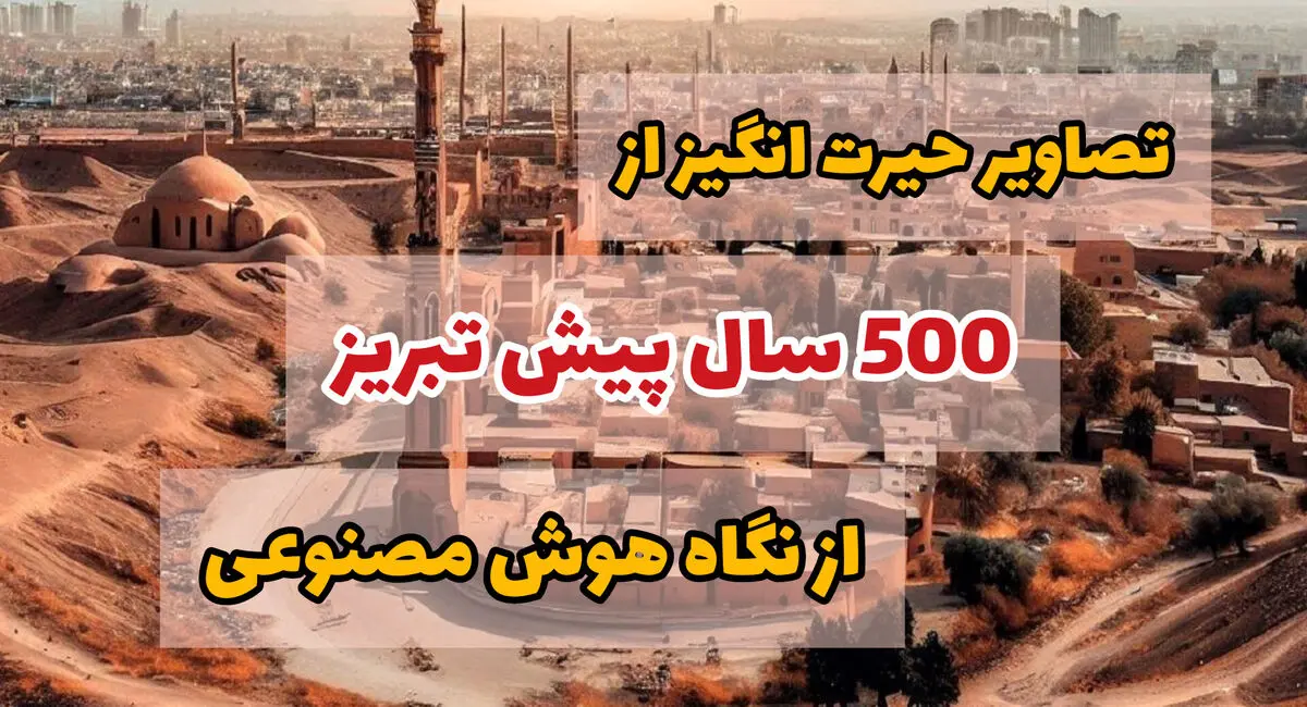 هوش مصنوعی 