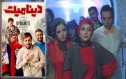 پیشنهاد فیلم برای شب یلدا؛ ایرانی، خارجی و انیمیشن!
