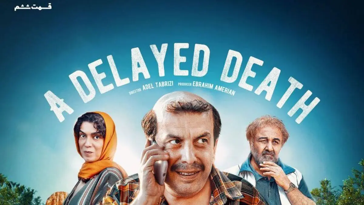 قسمت 6 اجل معلق