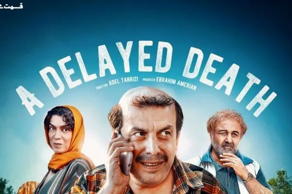 قسمت 6 اجل معلق رو از اینجا ببین! + لینک دانلود مستقیم