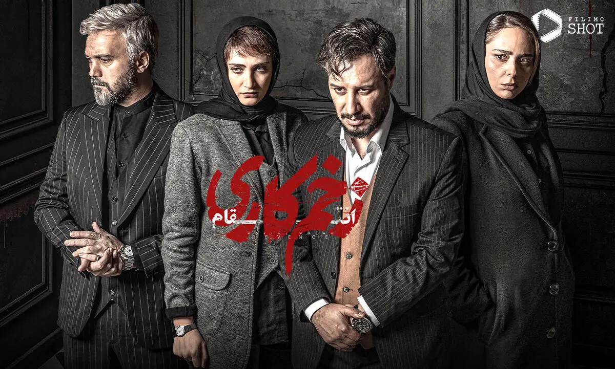 زخم کاری 3