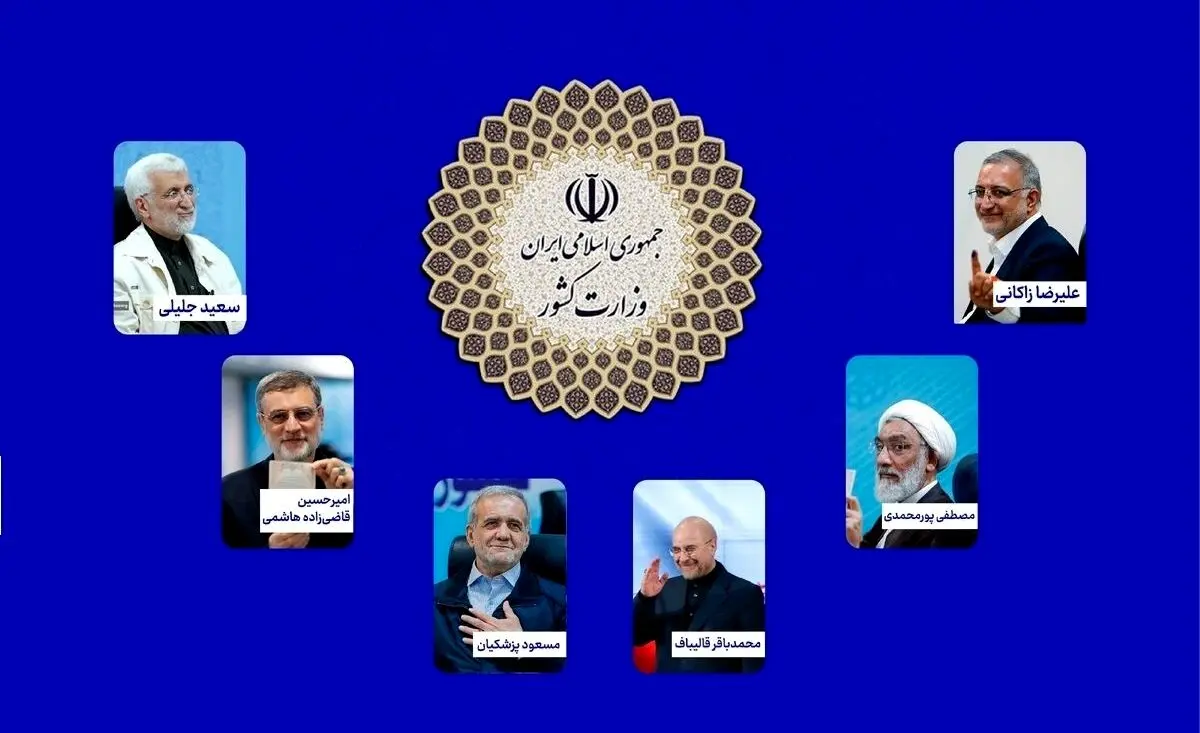 «ترین‌» های انتخابات مرحله اول | دقیق ترین آمار از انتخابات 8 تیر ماه