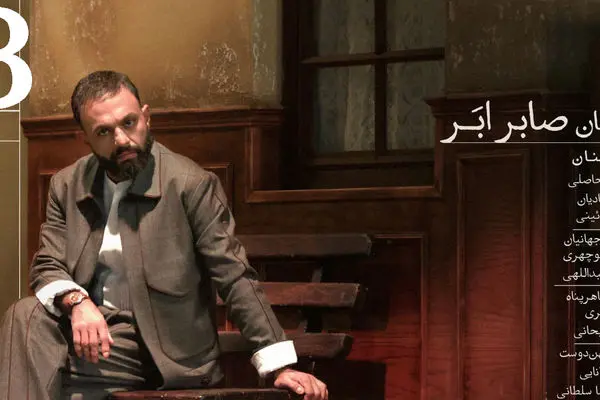 قسمت 3 مسابقه گل یا پوچ + لینک تماشای مستقیم