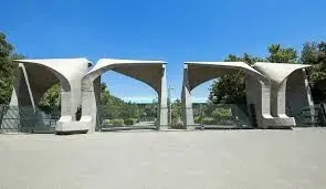  این 10 مورد را در انتخاب رشته فراموش نکنید | راهنمای انتخاب رشته داوطلبان