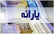 آغاز رسمی تغییر دهک‌ بندی یارانه‌ ها! + جزئیات