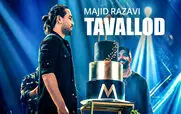 آهنگ جدید مجید رضوی به نام  تولد منتشر شد + دانلود و متن ترانه