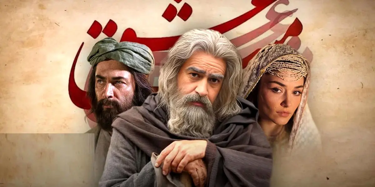 فیلم مست عشق