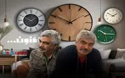  قسمت 17 سریال «اکنون» + دانلود مستقیم