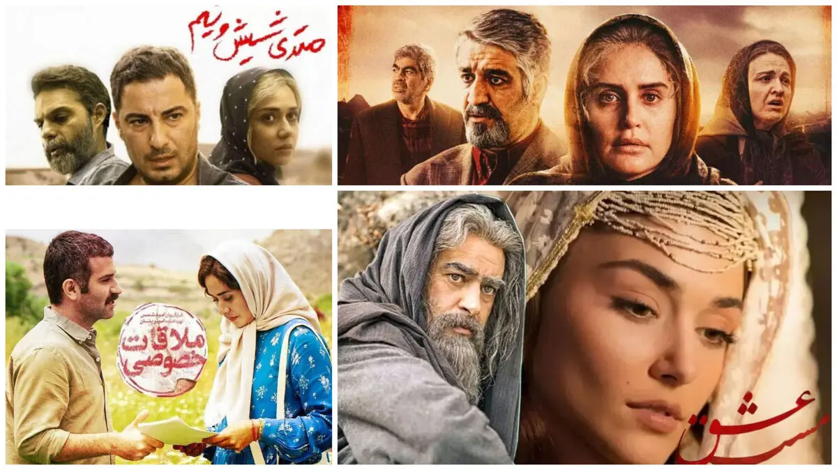 پرفروش ترین فیلم های غیرکمدی