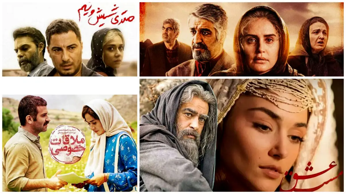 پرفروش ترین فیلم های غیرکمدی