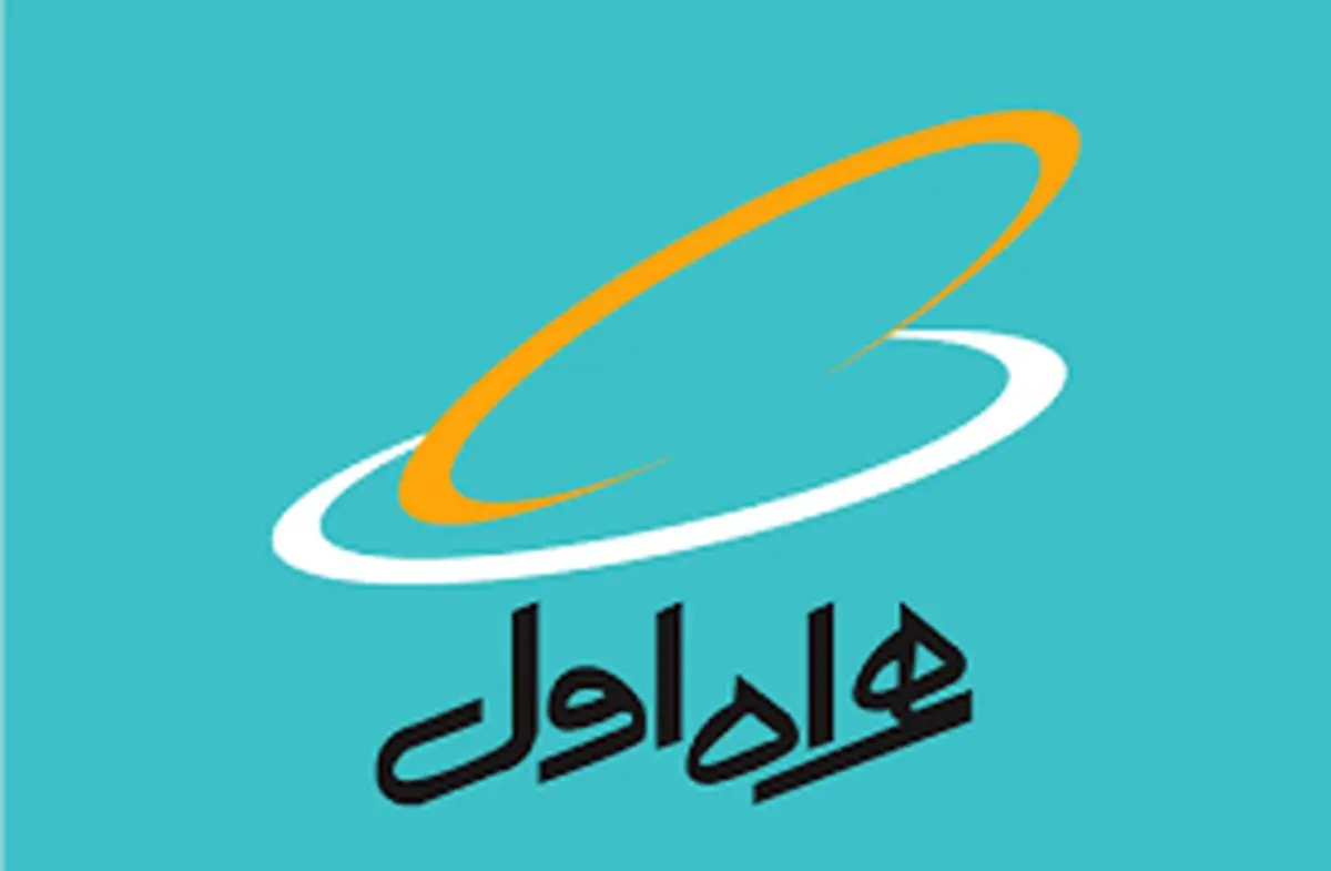 اینترنت رایگان همراه اول