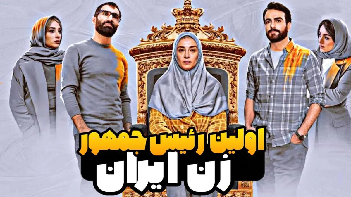 فیلم جوجه تیغی