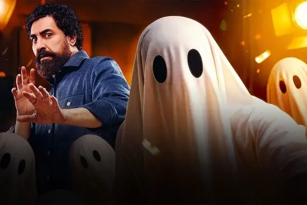 قسمت 4 برنامه انجمن اشباح رو از اینجا دانلود کنید!