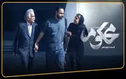 قسمت 14 سریال محکوم منتشر شد + لینک تماشای مستقیم