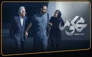 قسمت 14 سریال محکوم منتشر شد + لینک تماشای مستقیم