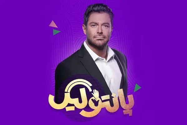 جزئیات پخش فصل جدید مسابقه پانتولیگ با اجرای محمدرضا گلزار از تلویزیون!