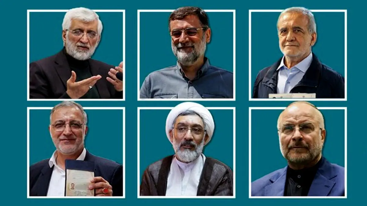 نامزدهای ریاست جمهوری
