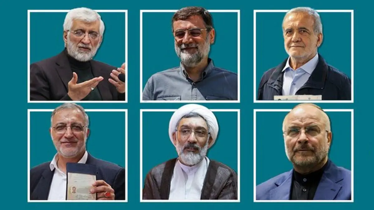 نامزدهای ریاست جمهوری
