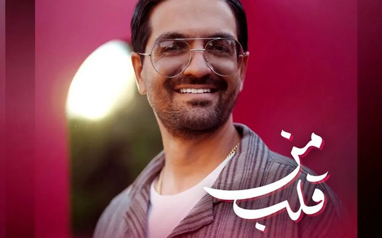 دانلود آهنگ جدید سینا شعبانخانی به نام «قلب من» + لینک