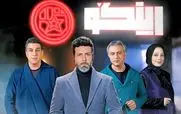 قسمت 18 رینگو رو حالا دانلود کن با لینک مستقیم