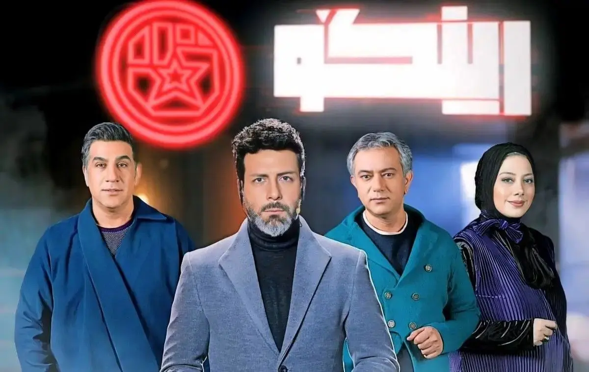 قسمت 18 رینگو رو حالا دانلود کن با لینک مستقیم
