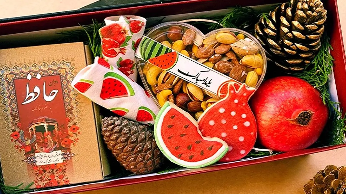 کادوی شب یلدا