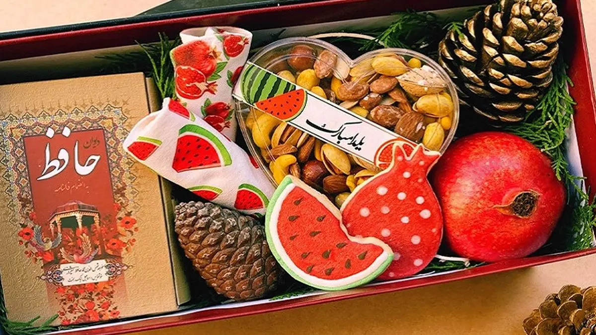 کادوی شب یلدا