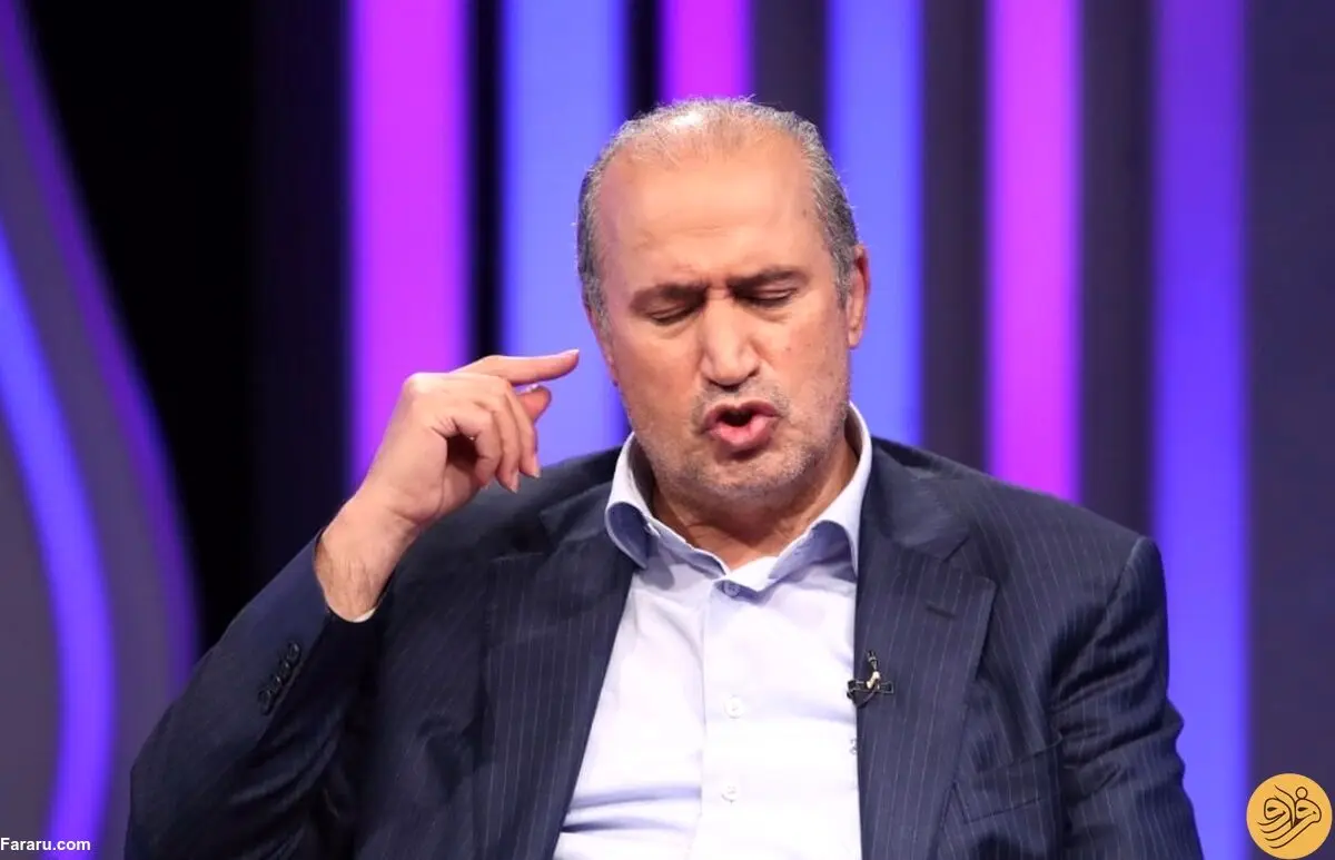 تاج