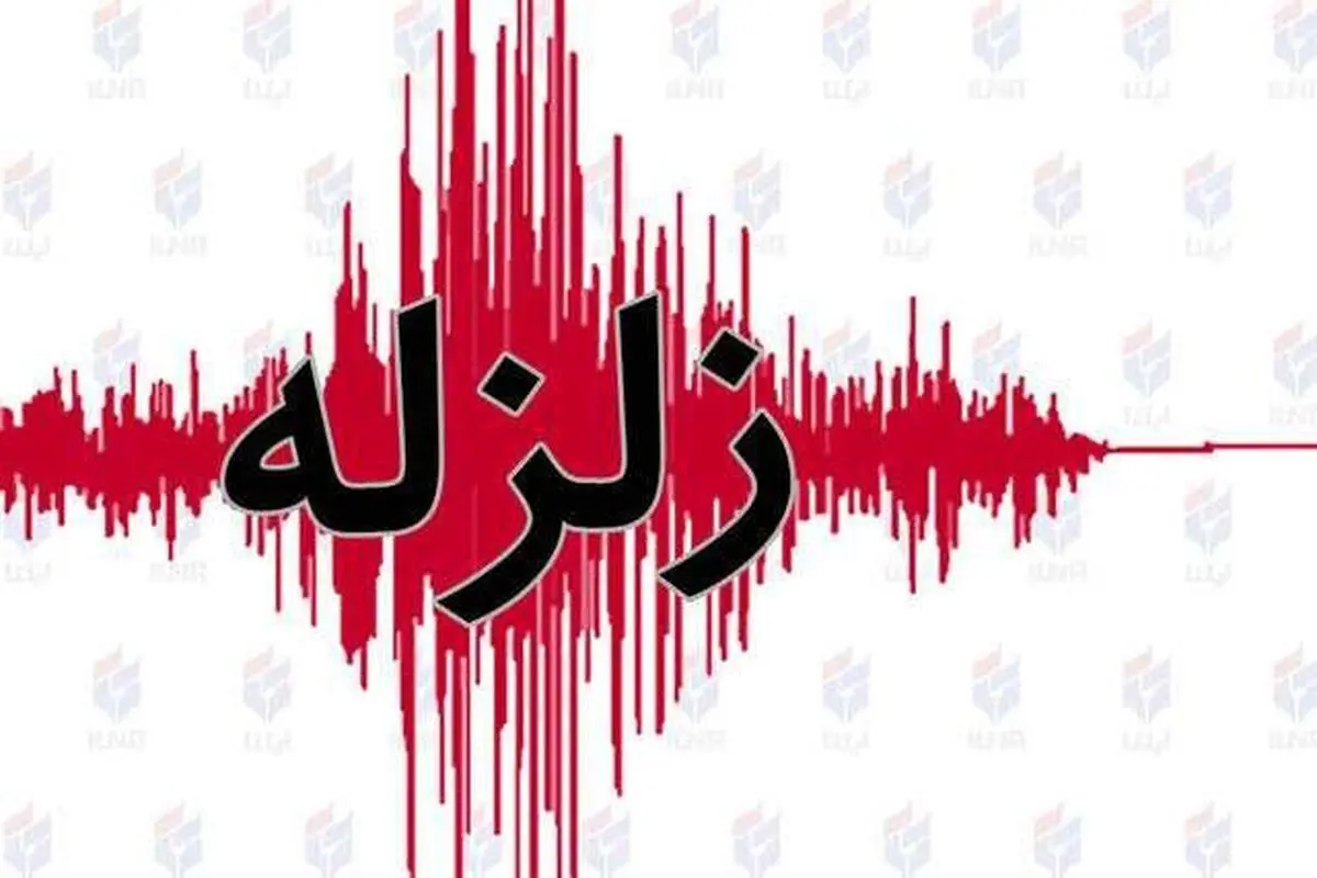 زلزله کرمان 17 دی