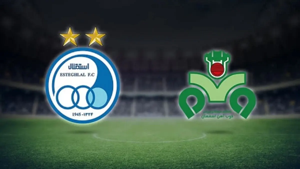 ذوب آهن و استقلال 