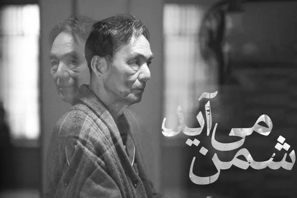 فیلم ژاپنی دشمن می آید 2025 + دانلود و دوبله فارسی