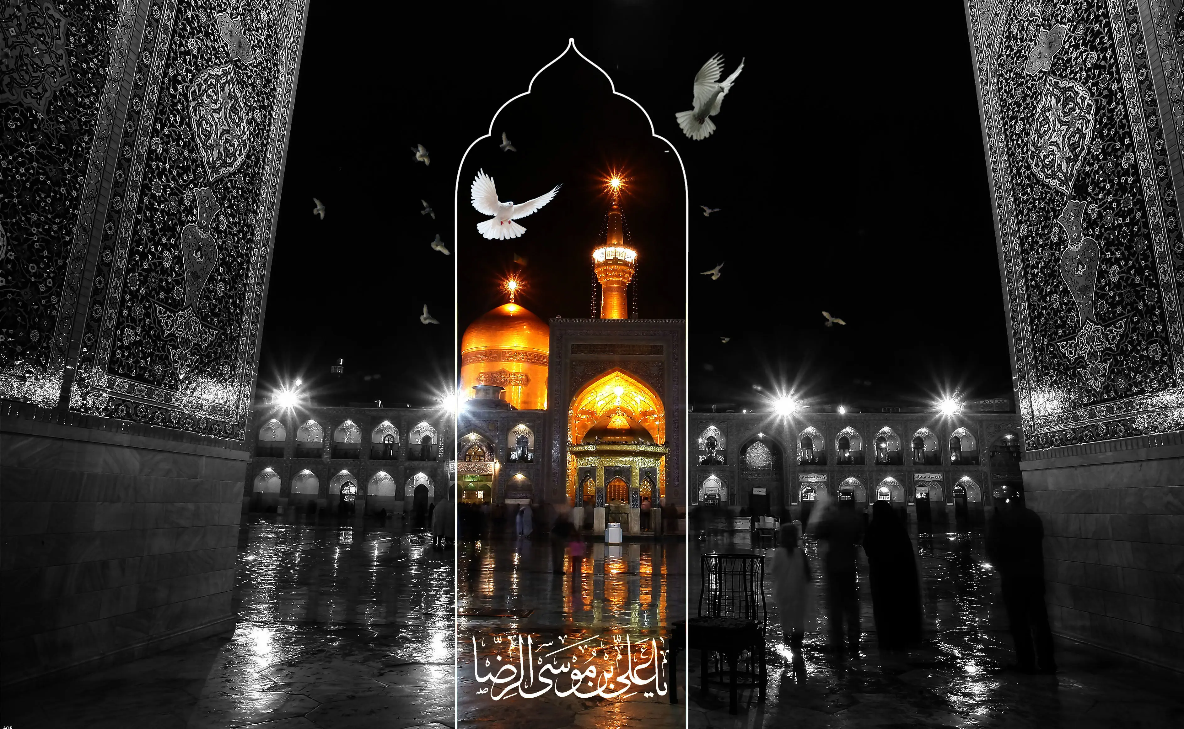 دانلود مداحی مخصوص شهادت امام رضا (ع) 1403 + لینک دانلود