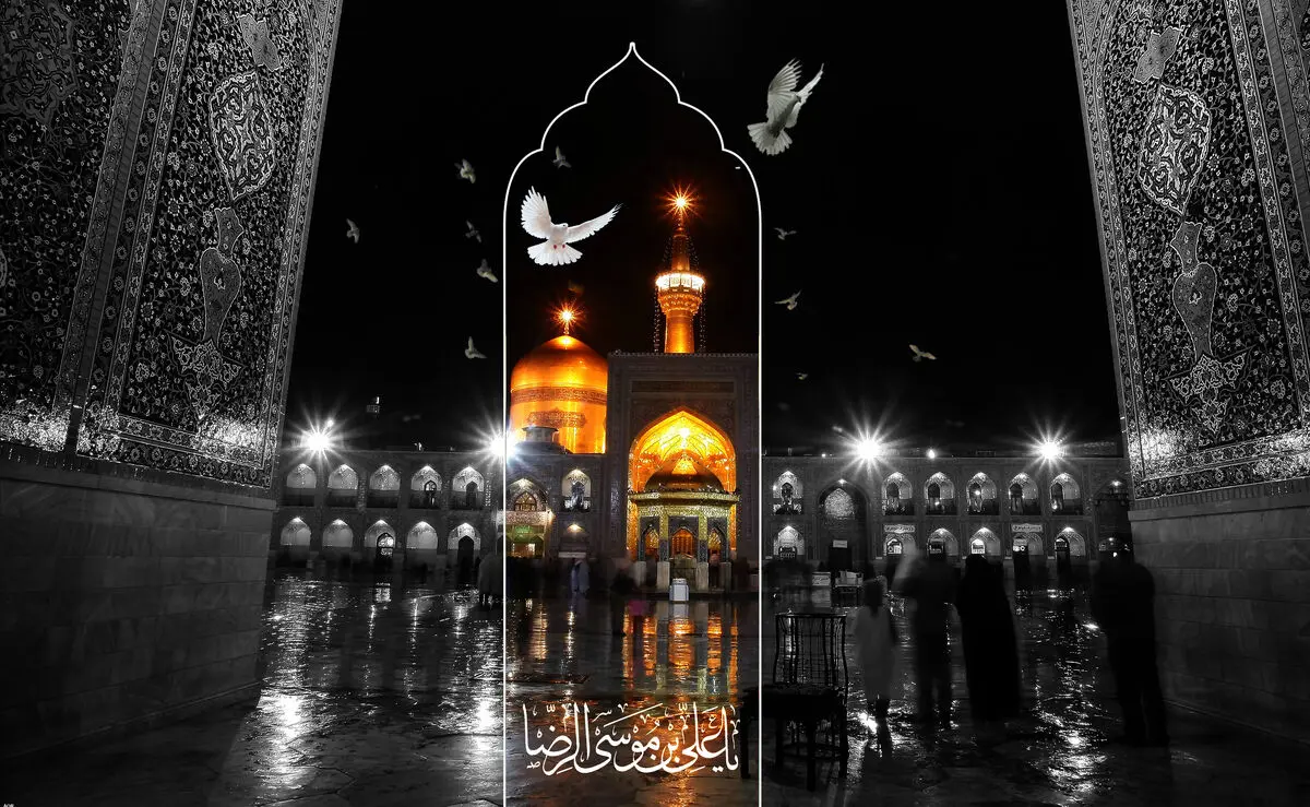 نوحه امام رضا