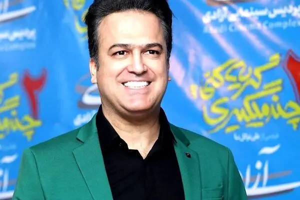 بیوگرافی حامد آهنگی؛ زندگی، مسیر حرفه ای و آثار شاخص کمدین محبوب ایران + عکس