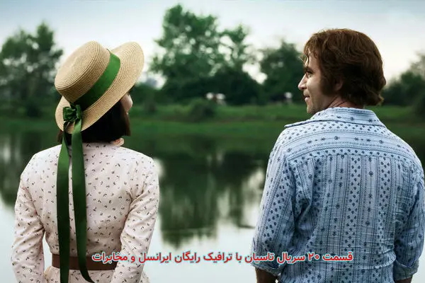 قسمت 21 تاسیان + لینک تماشای مستقیم