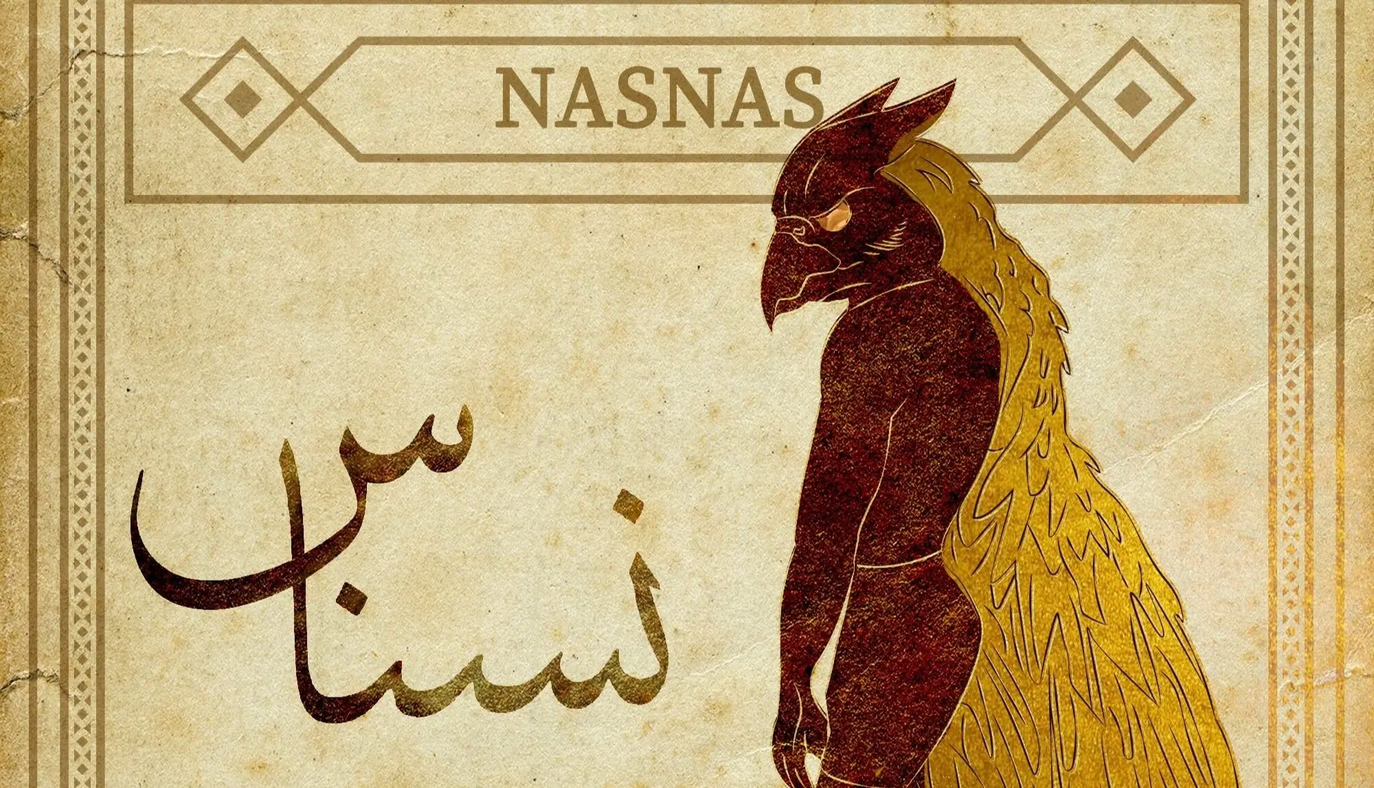 افسانه نسناس چیست؟ | نسناس ها چه موجوداتی هستند؟