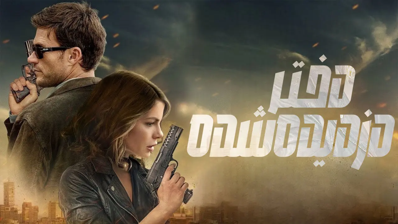 فیلم اکشن دختر دزدیده شده 2025 (دانلود با زیرنویس فارسی)