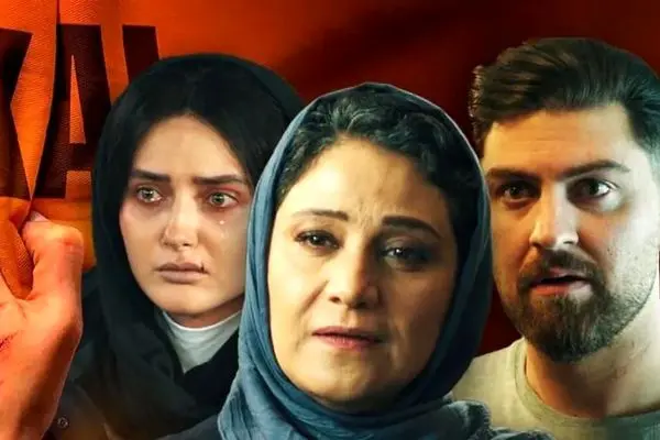 قسمت 10 سریال شغال منتشر شد + لینک دانلود مستقیم