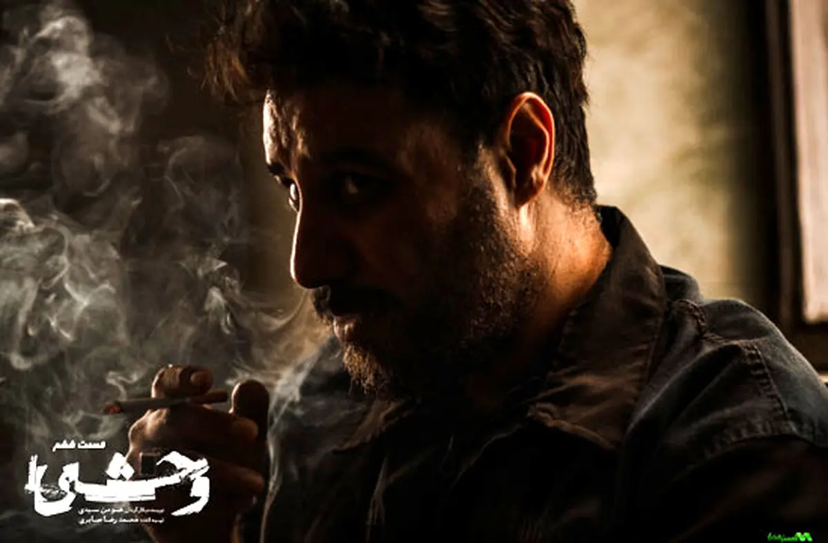 قسمت 6 وحشی