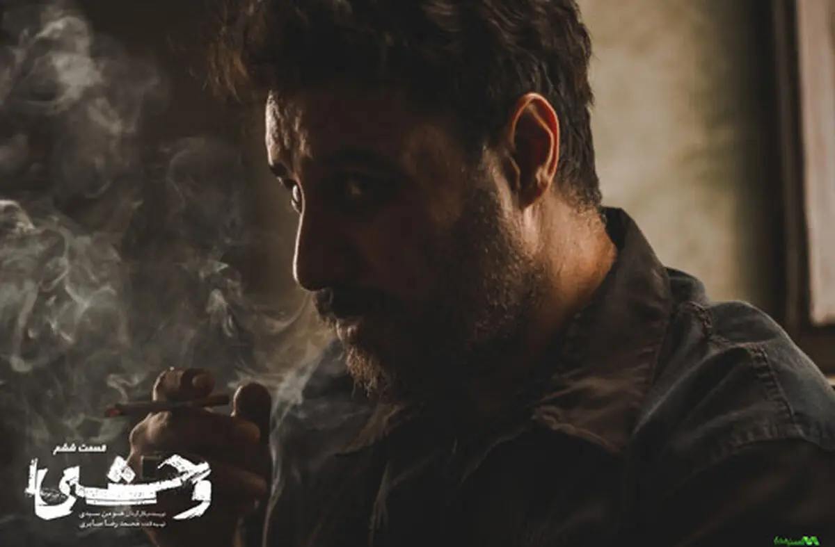قسمت 6 وحشی