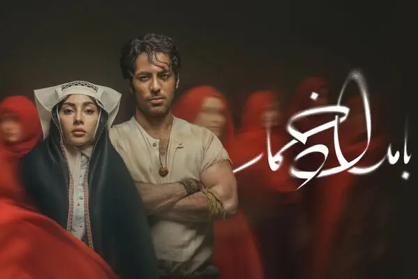 (ویدیو) تیزر رسمی سریال بامداد خمار با صدای محسن چاوشی منتشر شد!