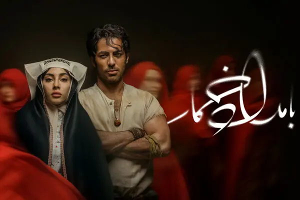 (ویدیو) تیزر رسمی سریال بامداد خمار با صدای محسن چاوشی منتشر شد!