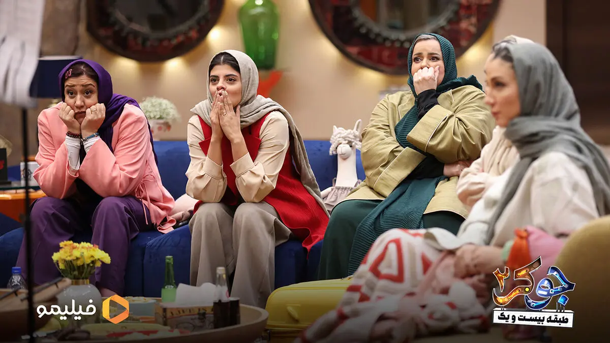 جوکر2 فصل 4 قسمت 4
