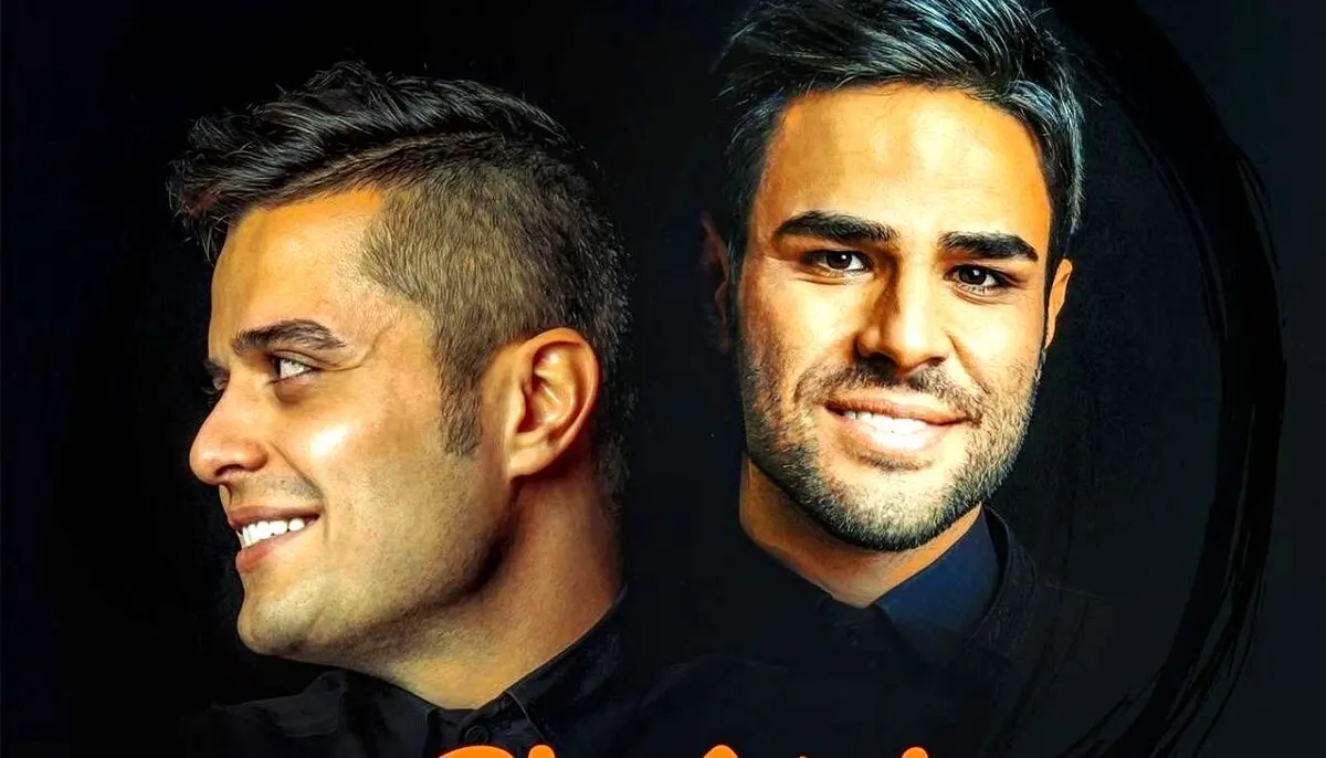 آهنگ جدید ایوان بند عزیزم باریکلا