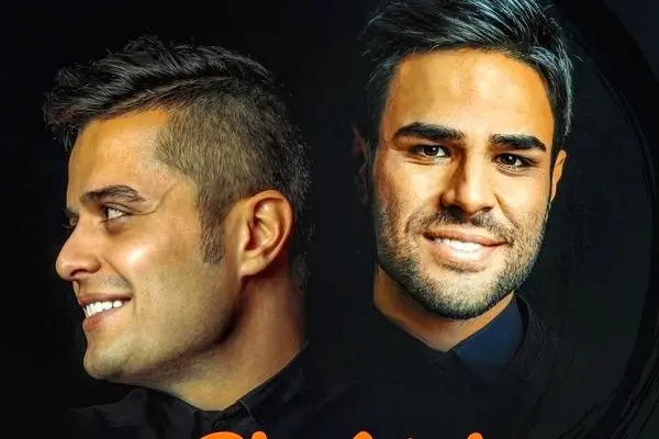 آهنگ جدید ایوان بند به نام عزیزم باریکلا + دانلود و متن ترانه